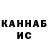 КЕТАМИН VHQ Sergej Edel