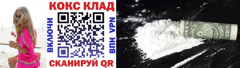 КОКАИН 99%  Серафимович 