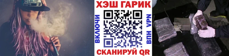 darknet как зайти  Серафимович  ГАШ AMNESIA HAZE 