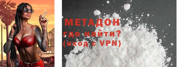прущие крисы Абдулино