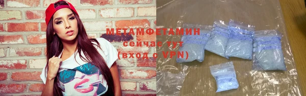 мефедрон Одинцово