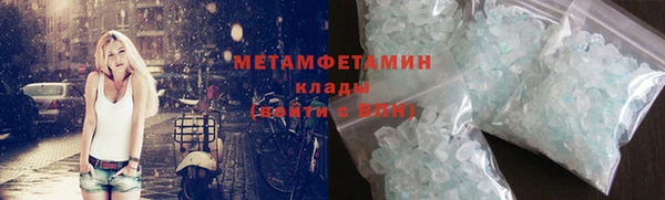 прущие крисы Абдулино