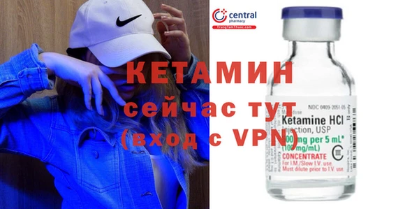 бутират Абинск