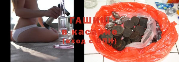 ГАЛЛЮЦИНОГЕННЫЕ ГРИБЫ Абаза