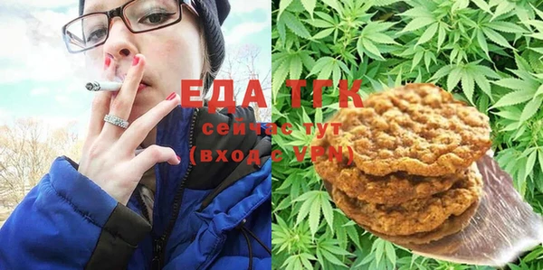 бутират Абинск