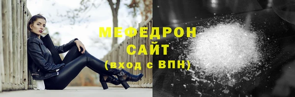прущие крисы Абдулино