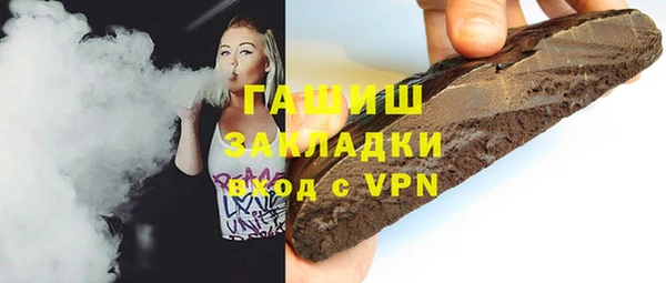 бутират Абинск
