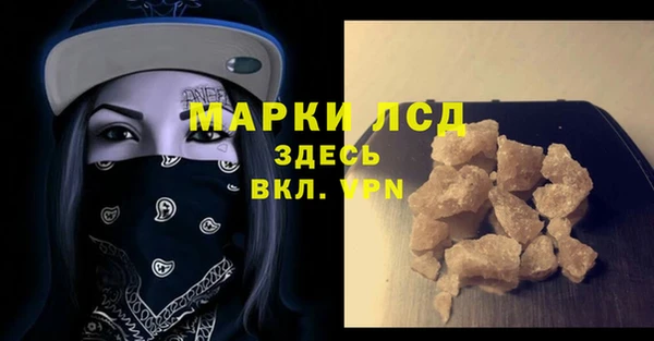 бутират Абинск