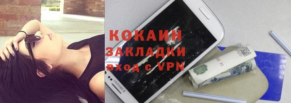 бутират Абинск