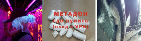 бутират Абинск