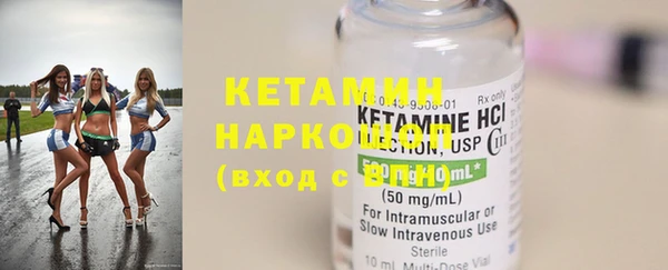 MDMA Домодедово