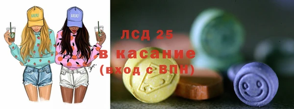 бутират Абинск