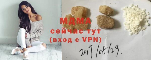 бутират Абинск