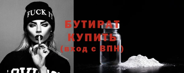 ГАЛЛЮЦИНОГЕННЫЕ ГРИБЫ Абаза
