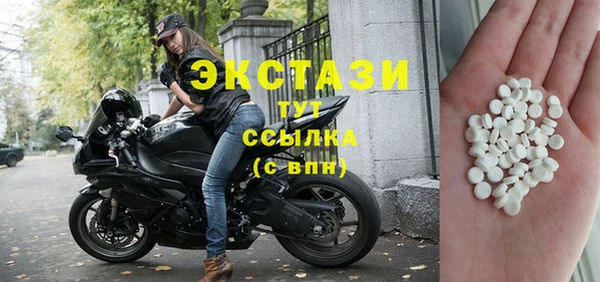 прущие крисы Абдулино