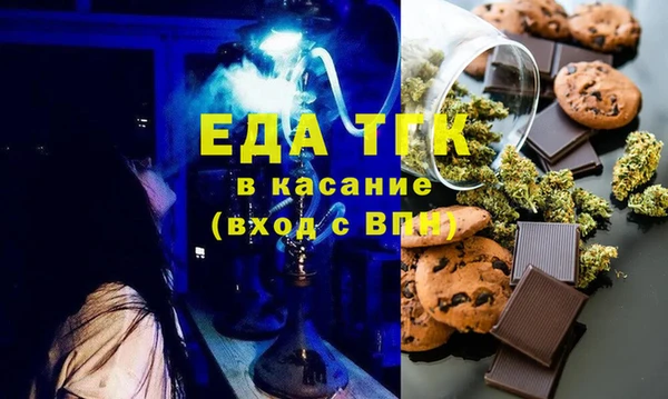 бутират Абинск