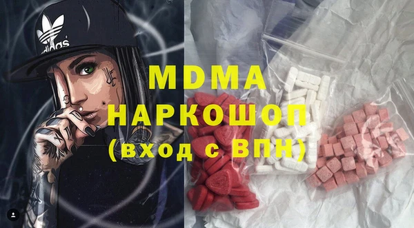 прущие крисы Абдулино