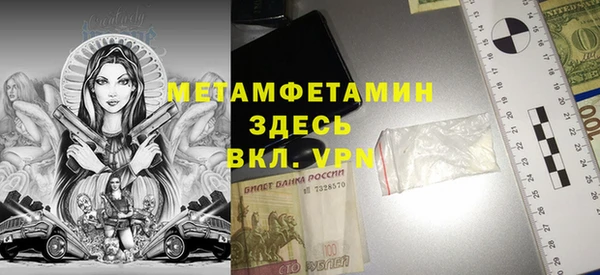 прущие крисы Абдулино