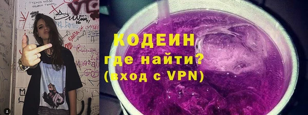 бутират Абинск
