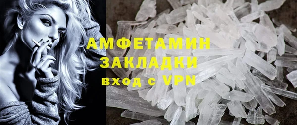 ГАЛЛЮЦИНОГЕННЫЕ ГРИБЫ Абаза