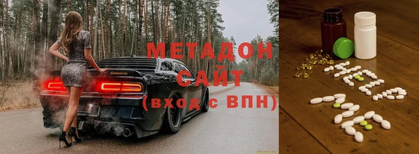 бутират Абинск