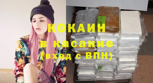 кокаин премиум Нязепетровск