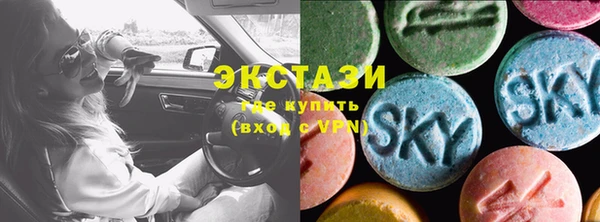 прущие крисы Абдулино
