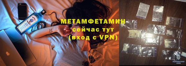 прущие крисы Абдулино