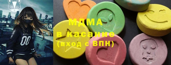 прущие крисы Абдулино