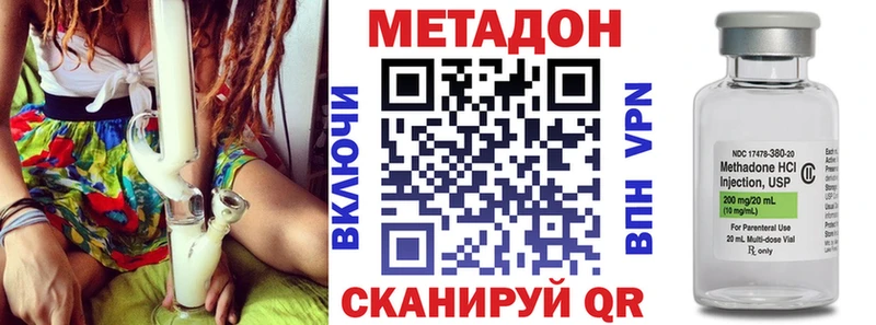 даркнет сайт  Серафимович  Метадон белоснежный 