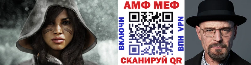 Первитин Methamphetamine хочу наркоту Серафимович
