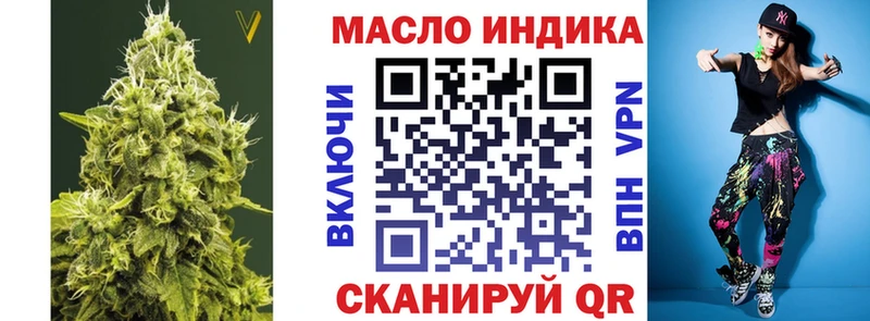 даркнет формула  МЕГА как зайти  Серафимович  Дистиллят ТГК THC oil 