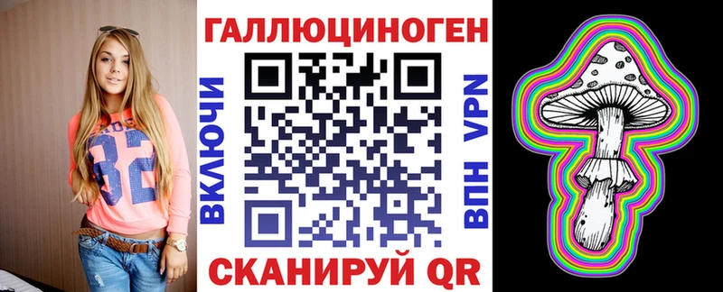 Псилоцибиновые грибы мицелий купить наркотик OMG зеркало Серафимович